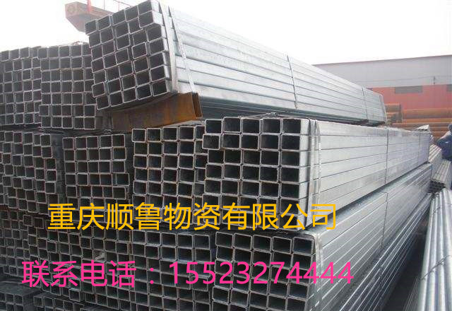 方矩管a
